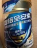 雅培【新一代】全安素特醫(yī)全營養(yǎng)配方粉 900g*6麥香 中老年補(bǔ)充蛋白質(zhì) 曬單實(shí)拍圖