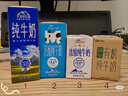 天潤(rùn)（terun）有機(jī)牛奶國(guó)貨天潤(rùn)新疆有機(jī)牧場(chǎng)純牛奶兒童早餐特濃純奶【7月產(chǎn)】 【套裝】有機(jī)1箱+濃縮1箱 曬單實(shí)拍圖