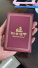 中銀鑫行黃金吊墜足金999五帝幣手鏈轉(zhuǎn)運珠金錢幣DIY編繩手串手繩 康熙通寶（克重多退少補） 約0.5g 曬單實拍圖