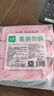 珍愛(ài)私護(hù)衛(wèi)生濕巾 清潔殺菌一次性濕紙巾男女可用80片*3包共240片 曬單實(shí)拍圖