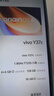 vivo Y37c 6GB+128GB 墨綠 5500mAh大電池 SGS五星整機抗跌耐摔認證 150%大音量 老人機 AI手機 曬單實(shí)拍圖