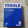 馬勒（MAHLE）空氣濾芯濾清器LX3440(新軒逸13代新騏達/新藍鳥(niǎo)/老科雷傲奇駿2.5 曬單實(shí)拍圖