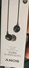 索尼（SONY） MDR-EX15AP 入耳式耳機(jī)有線(xiàn)帶麥?zhǔn)謾C(jī)通話(huà)高音質(zhì)耳機(jī) 黑色 曬單實(shí)拍圖