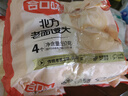 合口味北方老面饅頭550g*2袋裝 手工饅頭共8個(gè) 方便速食面點(diǎn) 早餐食品 曬單實(shí)拍圖