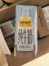 認養(yǎng)一頭牛全脂純牛奶250ml*15盒裝 兒童學生早餐純奶整箱 京東自營一提裝 曬單實拍圖