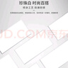 雷士（NVC）廚房燈國家補(bǔ)貼led集成吊頂廚衛(wèi)吸頂燈鋁扣板衛(wèi)生間平板面板燈36W 曬單實(shí)拍圖