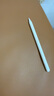 【美國MFI認證】Apple Pencil電容筆適用于蘋(píng)果二代觸控防誤觸一代ipad手寫(xiě)筆pro平板air5/6觸屏 官配三代頂配版【磁吸Type口快充丨傾斜壓桿】 防誤觸不斷觸 傾斜壓感 曬單實(shí)拍圖