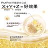 PMPM白松露盈亮精華貼片面膜（10片裝）補(bǔ)水保濕清透彈嫩護(hù)膚品 曬單實(shí)拍圖