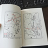 先秦戰(zhàn)爭與政治地理格局軍事地理學(xué) 宋杰 著 中華書局 新華書店正版包郵 圖書 曬單實拍圖