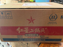 紅星北京紅星二鍋頭酒綠瓶大二/小二清香型白酒純糧酒口糧酒節日送禮 56度 100mL 24瓶 綠扁 整箱裝 曬單實(shí)拍圖