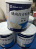 [安素] 腸內營養(yǎng)粉劑(TP)400g/罐 3盒裝 原研進口 曬單實拍圖