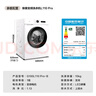 TCL 10公斤除菌變頻滾筒洗衣機(jī)全自動(dòng)家用L110PRO宿舍租房 家電國(guó)家補(bǔ)貼20% 以舊換新G100L110PRO-B 曬單實(shí)拍圖