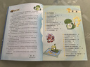植物大戰僵尸2武器秘密之你問(wèn)我答科學(xué)漫畫(huà)·海洋卷（含卡牌游戲）六一兒童節禮物女孩男孩 曬單實(shí)拍圖