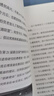 氣候經(jīng)濟(jì)與人類未來(lái) 比爾 蓋茨給世界的解決方案 影響人類未來(lái)40年的重大議題 助力碳中和 揭示科技創(chuàng)新與綠色投資機(jī)會(huì) 比爾蓋茨著 曬單實(shí)拍圖