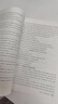 2025春北京西城學(xué)探診學(xué)習(xí)探究診斷七八九年級(jí)語(yǔ)文數(shù)學(xué)英語(yǔ)道德歷史地理生物上下冊(cè) 學(xué)探診 七年級(jí)英語(yǔ)下 曬單實(shí)拍圖
