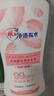 雕牌羽絨服專(zhuān)用洗衣液500g棉服去污蓬松柔順清洗劑水洗機(jī)洗護(hù)絨不傷手 曬單實(shí)拍圖