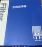 澳麟適用大眾途觀L空調(diào)濾芯和+空氣濾芯套裝途觀汽車活性炭濾清器冷格 17-24款途觀L【1.8T/2.0T】 空調(diào)濾芯+空氣濾芯套裝 曬單實(shí)拍圖