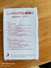 eva隨身聽(tīng) 新世紀福音戰士EVANGELION:FINALLY磁帶One:Last:Kiss 福音戰士劇場(chǎng)版磁帶 曬單實(shí)拍圖