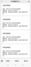 覓車(chē)4G車(chē)載GPS定位器有線(xiàn)北斗汽摩電動(dòng)車(chē)貨車(chē)隊管理斷油斷電智慧交通 【防盜款】秒速定位+異常提醒+卡 曬單實(shí)拍圖
