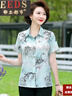 鄂爾都市媽媽夏裝真絲襯衫中老年女裝夏季新款桑蠶絲短袖上衣大碼寬松襯衣 淺綠 5XL 145-160斤 曬單實拍圖