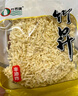 竹昇牌 竹升面淮山面 非油炸炒面湯面拌面火鍋面整箱裝 內獨立包裝1.5kg 曬單實(shí)拍圖