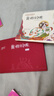 【2冊(cè)】聊齋志異 彩繪國學(xué)蒲松齡原著無刪減小學(xué)生青少年版初中白話版+搜神記 曬單實(shí)拍圖