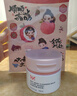 ddg長(zhǎng)安的荔枝聯(lián)名 卸妝膏荔枝香110ml 眼唇卸妝清潔溫和敏感肌適用 曬單實(shí)拍圖