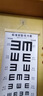 OEMG 視力表兒童家用測試表國際標準醫(yī)用醫(yī)院版懸掛測視力表掛圖寶寶 掛圖畫測眼睛近視檢測表醫(yī)用標準視力表 雙E(單面)+實木框+藍色板棒 曬單實拍圖