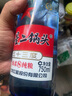紅星二鍋頭 藍瓶綿柔8陳釀 清香型白酒 53度 750ml 單瓶裝 純糧口糧酒 曬單實拍圖