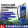 中瑾 鋰電池滅火器手提式新能源電動汽車充電樁電動自行車棚懸掛式自動滅火裝置 【3L】手提式鋰電池滅火裝置 曬單實(shí)拍圖