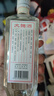 【四川綿竹大曲酒】濃香型 口糧酒 純釀釀造 52%vol 500mL 6瓶 整箱 曬單實拍圖