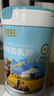 通用愛(ài)氏有機駱駝奶粉正宗新疆原產(chǎn)地無(wú)蔗糖雙有機純駝奶駝乳粉 三罐(家庭國貨裝) 曬單實(shí)拍圖