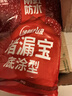 雨虹防水 堵漏王 水不漏 快干水泥 堵漏寶塑鋼泥 地漏安裝 管根堵漏 4KG 曬單實拍圖