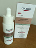 優(yōu)色林（Eucerin）美白 光引精華淡斑提亮水潤(rùn)不粘膩溫和護(hù)膚生日禮物30ml 曬單實(shí)拍圖