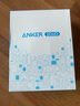 ANKER安克冰點快充30W快充充電器iPhone15ProMax蘋果15充電器氮化鎵超低溫兼容蘋果華為小米手機ipad 0.9米20W套裝白-C口|蘋果1516全系 曬單實拍圖