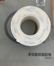 3M雙面膠強力無(wú)痕不留膠 PE泡棉基材 壁掛裝飾墻面掛鉤1600T  60mm寬3m長(cháng) 白色 曬單實(shí)拍圖