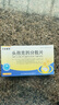 [莎普愛(ài)思] 頭孢克肟分散片0.1g*16片/盒 曬單實(shí)拍圖