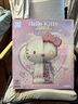 TOP TOY三麗鷗HelloKitty幻彩琉璃大體積木拼裝兒童玩具女生生日禮物 曬單實(shí)拍圖
