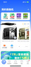 360 可視門鈴5Pro攝像頭家用監(jiān)控?cái)z像頭智能攝像機(jī)2K智能門鈴電子貓眼無(wú)線wifi 300W超清夜視AR1C 曬單實(shí)拍圖