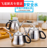 花安家燒水壺電磁爐用加厚不銹鋼平底煮煲水壺電 1.2 豪華壺(無(wú)過(guò)濾網(wǎng)) 均碼 曬單實(shí)拍圖