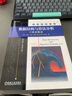 數據結構與算法分析：C語(yǔ)言描述（英文版·原書(shū)第2版） 曬單實(shí)拍圖