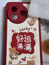 傲萌小米紅米K80至尊版手機(jī)殼REDMI K80 Ultra新款保護(hù)套硅膠軟殼鏡頭全包防摔5G高級卡通可愛外殼男女 【紅-好運(yùn)滿滿】送掛環(huán) 紅米K80至尊版 曬單實(shí)拍圖