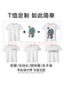 DIAOKA 兒童定制t恤學(xué)生同學(xué)短袖團(tuán)隊(duì)班服文化衫diy衣服廣告衫印圖logo 白色 L (130) 曬單實(shí)拍圖