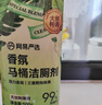 網(wǎng)易嚴選香氛馬桶潔廁劑 潔廁靈 廁所馬桶抑菌去污去異味 葡萄+梔子500g*2 曬單實拍圖