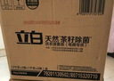 立白天然茶籽洗衣液12斤 除菌除螨抑菌 手洗機(jī)洗祛味去漬含補(bǔ)充裝 曬單實(shí)拍圖