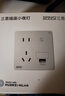 艾聯(lián)支持鴻蒙智聯(lián)WiFi智能插座hilink帶人體感應小夜燈小藝音響控制 三思小夜燈智能墻插-鴻蒙WiFi版 曬單實拍圖