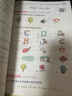 2025春 實(shí)驗班提優(yōu)訓練 四年級下冊 英語(yǔ)譯林版 強化拔高教材同步練習冊 曬單實(shí)拍圖