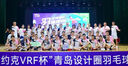 TONTOS女式羽毛球服套裝定制涼感速干透氣運(yùn)動比賽服熱轉(zhuǎn)印 曬單實(shí)拍圖