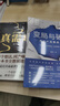 變局與破局：房地產(chǎn)發(fā)展啟示錄（解碼房地產(chǎn)行業(yè)轉折點(diǎn)，一本書(shū)讀懂房地產(chǎn)“新范式”?。?曬單實(shí)拍圖