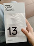 OPPO Reno13 12GB+256GB 心動(dòng)白 超美小直屏 AI高清實(shí)況照片 IP69滿級(jí)防水 5G智能拍照手機(jī) 國家補(bǔ)貼 曬單實(shí)拍圖